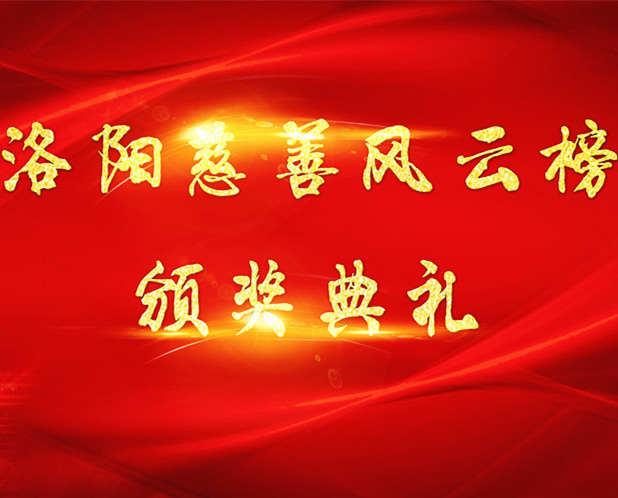 洛陽(yáng)開(kāi)元礦業(yè)集團(tuán)雙喜臨門